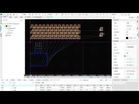 PCB 레이아웃