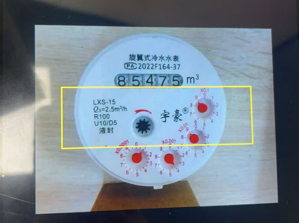 데이터 수집
