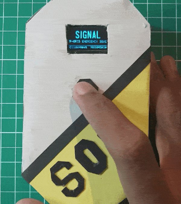 현장에서 SIGNAL 사용하기