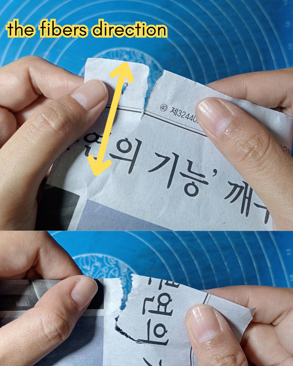 종이 띠 만들기