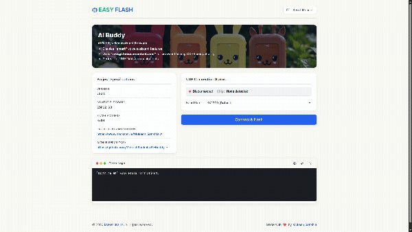 펌웨어 설치